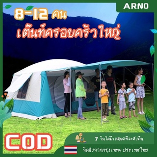 8-12people size400 * 300*210สองห้องนอนและห้องนั่งเล่นรวมทุกอย่างพายุฝนและเต็นท์ครีมกันแดด