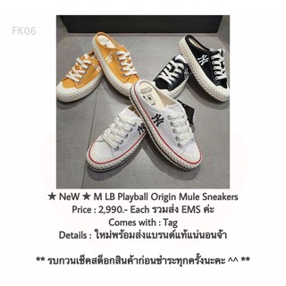 ★ NeW ★ M LB Playball Origin Mule Sneakers