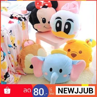 หมอนผ้าห่ม Disney Tsum Tsum น่ารักมากก