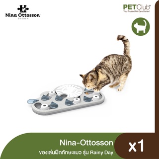 [PETClub] Nina-Ottosson Cat ของเล่นฝึกทักษะแมว รุ่น Rainy Day