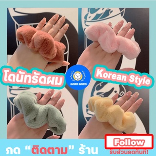 ยางรัดผม (Setสุดคุ้ม! 6ชิ้น) Korea Style สีพาสเทล มัดง่ายไม่เจ็บศีรษะ ไม่ปวดหัว ขนนุ่มนิ่ม ดูดีมีสไตล์ ราคาถูกและคุ้มค่า