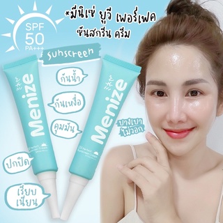 [สูตรใหม่ กันแดดหน้าเนียน คุมมัน 3เท่า] ของแท้ กันแดด Menize SPF50 PA+++ UV Perfect