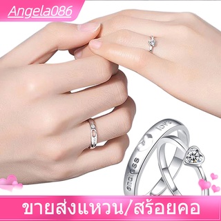 2PCS เครื่องประดับแฟชั่นเกาหลี แหวนสแตนเลสคู่ เครื่องประดับ สำหรับชายและหญิง 2 ชิ้น/ชุด / ชุดแหวนคู่