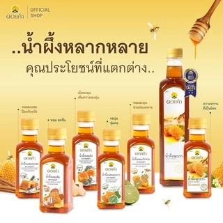 ดอยคำ น้ำผึ้ง ๑๐๐% (100% HONEY) 770 กรัม (3 ขวด)