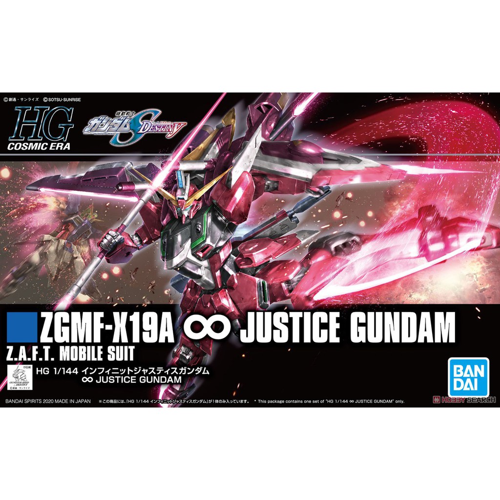 Bandai HGCE ZGMF-X19A Infinite Justice Gundam