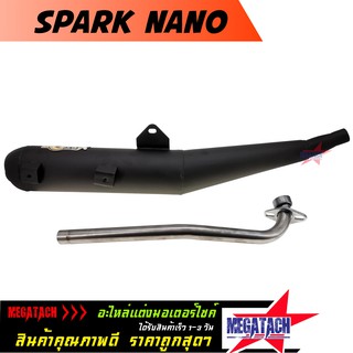 ท่อ SPARK NANO ท่อผ่า สปาร์คนาโน ท่อผ่าหมก SPARK สปาร์ค นาโน ท่อ มอก. พร้อมคอท่อ สแตนเลส 25 มิล. งานสวย ราคาพิเศษสุดๆ