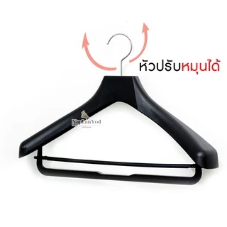 ไม้แขวนเสื้อสูท งานพรีเมี่ยม,ขึ้นห้าง,เกรดA(สีดำ-มีก้าน) ยาว 40 ซ.ม. สำหรับแขวนชุดสูท และชุดอื่นๆ Premium