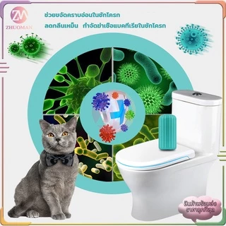เจลดับกลิ่น น้ำยาดับกลิ่นชักโครก ก้อนดับกลิ่น ระงับกลิ่น ขจัดคราบสกปรก ดับกลิ่นชักโครก ก้อนฟ้า น้ำสีฟ้า