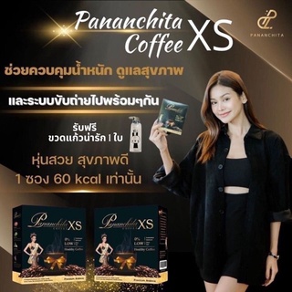 (ของแท้100%ตัวแทนขายเอง)กาแฟอิงฟ้า Pananchita Coffee X&amp;S บำรุงผิว ผิวสวย อิ่มนาน เบิร์นดียิ่งดื่มยิ่งผอม