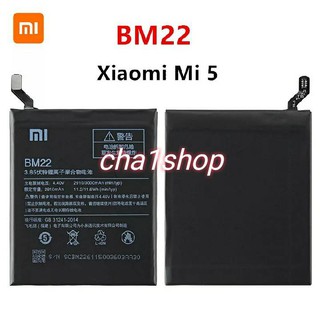 BM22 สำหรับ Xiaomi mi 5 แบตเตอรี่  + เครื่องมือ+กาวติดแบต