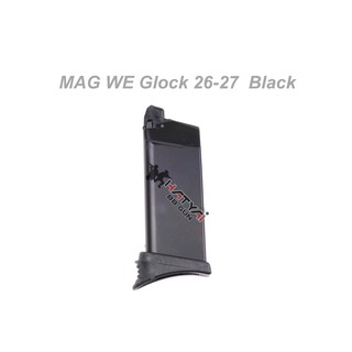 Magazine WE G26,G27  แมกกาซีน สีดำ