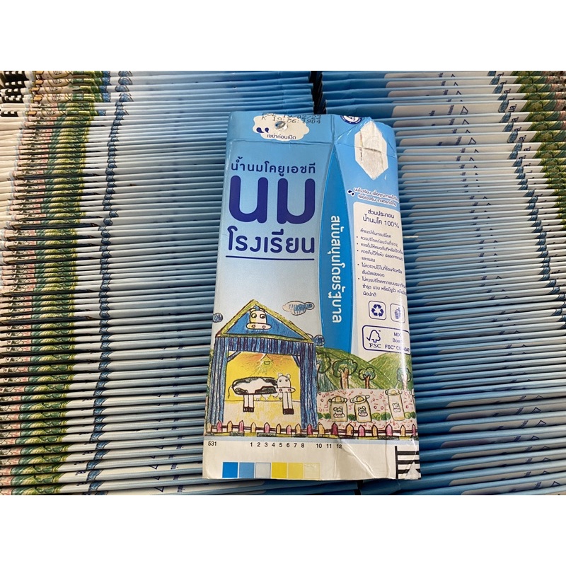 กล่องนมเปล่า 2 กล่อง 1 บาท