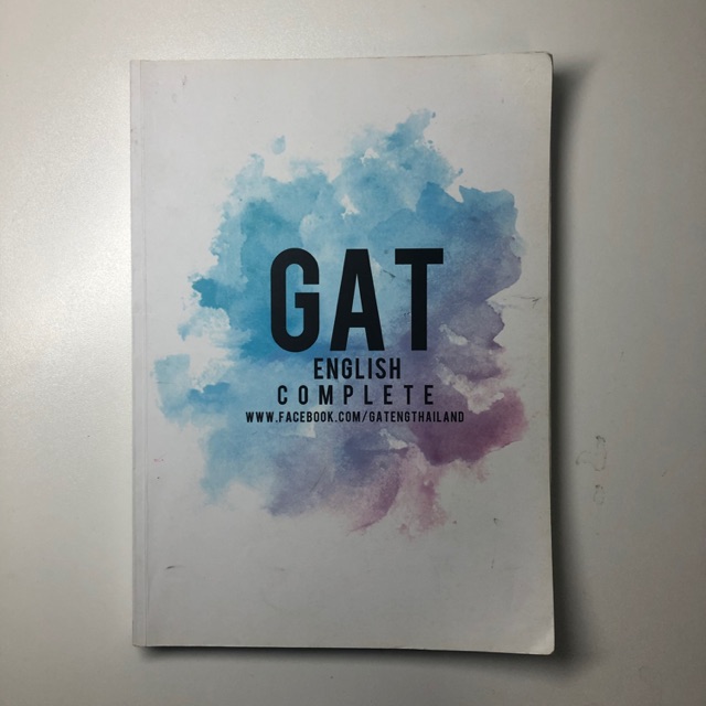 หนังสือ GAT ENGLISH COMPLETE
