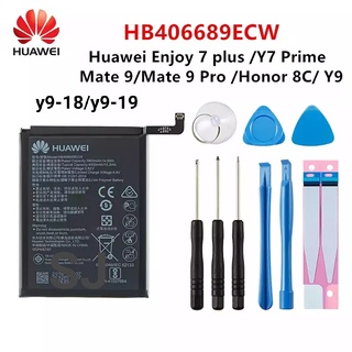 แบตเตอรี่ Huawei Y9 2019 Y9 2019 HB396689ECW 4000mAh