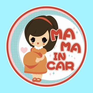 สติ๊กเกอร์ มีคนท้องในรถ จุ๊บติดกระจก Pregnant in car แผ่นแม่เหล็กติดรถ PNA19