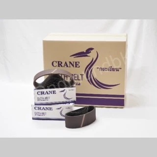 กระดาษทราย ผ้าทรายสายพาน CRANE ตรากระเรียน ขนาด 4” x 24” (กล่อง)