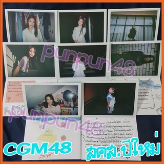 CGM48 postcard สคส โปสการ์ด 48th new year festival a Merry Memorial Kaiwan Jayda Punch Milk Parima Meen มีเก็บปลายทาง