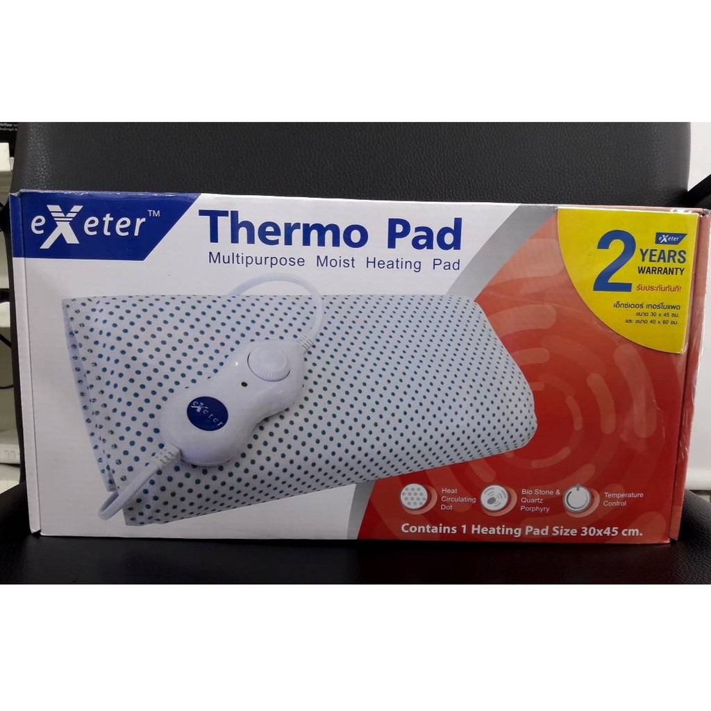 พร้อมส่ง++โปรโมชั่น++กระเป๋าให้ความร้อนไฟฟ้า เล็กTHERMO PAD 30X45 CM