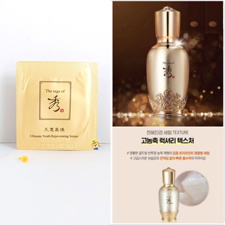 (EXP 09/2024) เซรั่มคืนความอ่อนเยาว์สูงสุด The Saga of Xiu Ultimate Youth Rejuvenating Serum