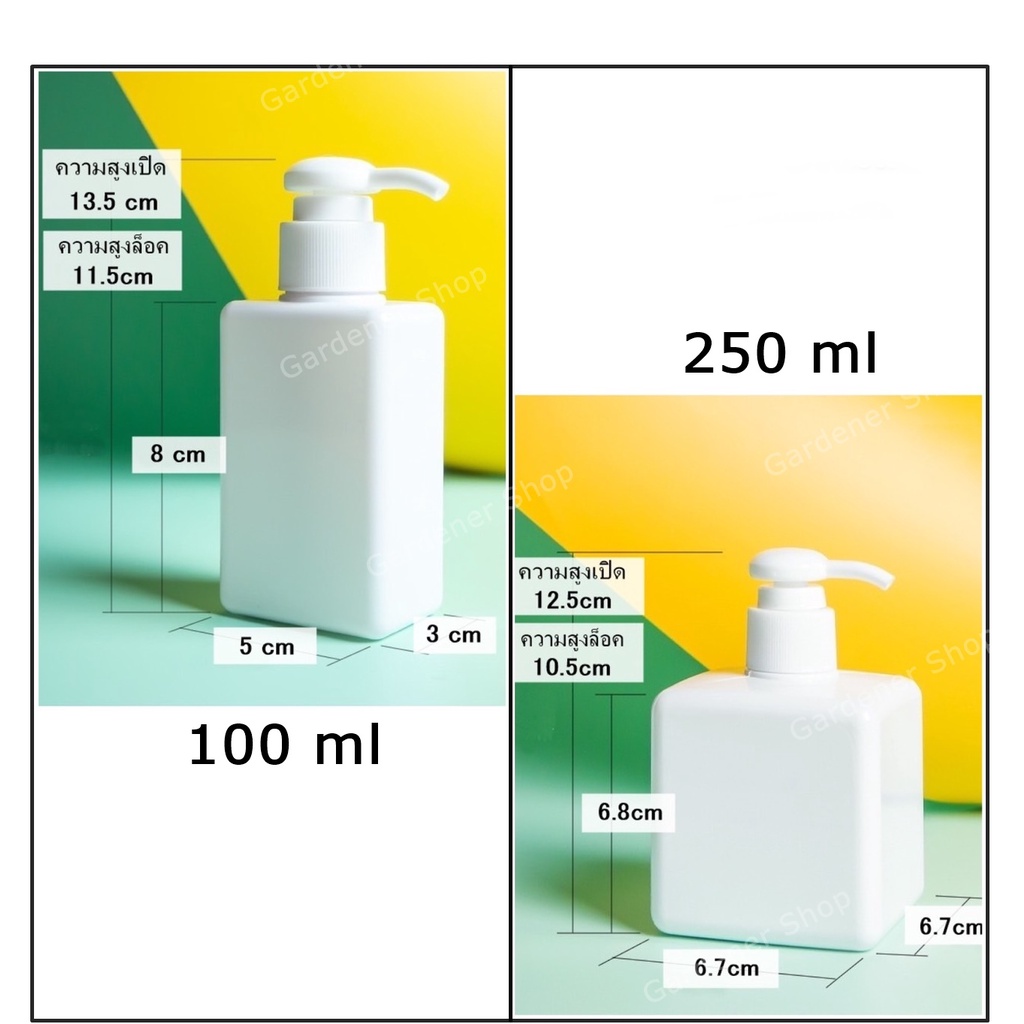 ขวดปั๊ม ใส่สบู่เหลวหรือโลชั่น  ขนาด 250 450 650ml