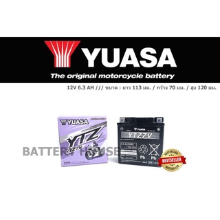 Yuasa YTZ7V (6.3 แอมป์) Nmax XMax