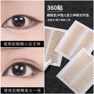สติกเกอร์ติดตาสองชั้น ติดเปลือกตาเหมือนจริง กันตก 480 ชิ้น