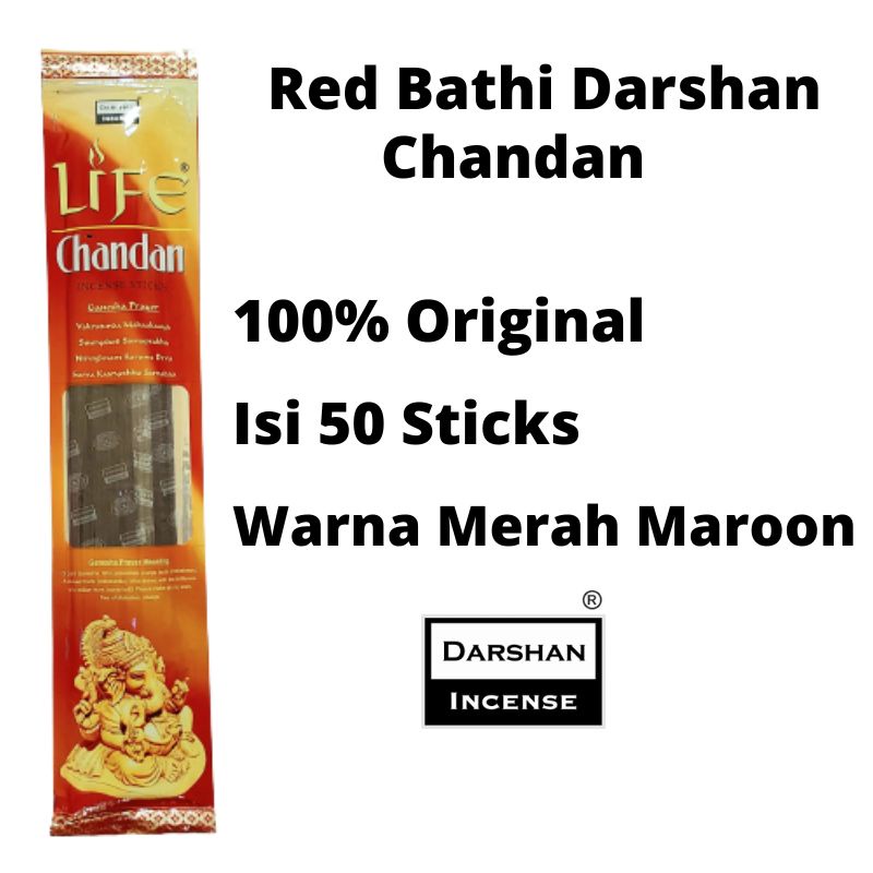 Hio Dupa Red Bathi Life Chandan By Darshan บรรจุ 50 แท่ง
