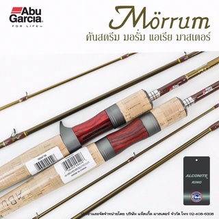 คันมาแล้วนะคะ Abu Morrum Area Master