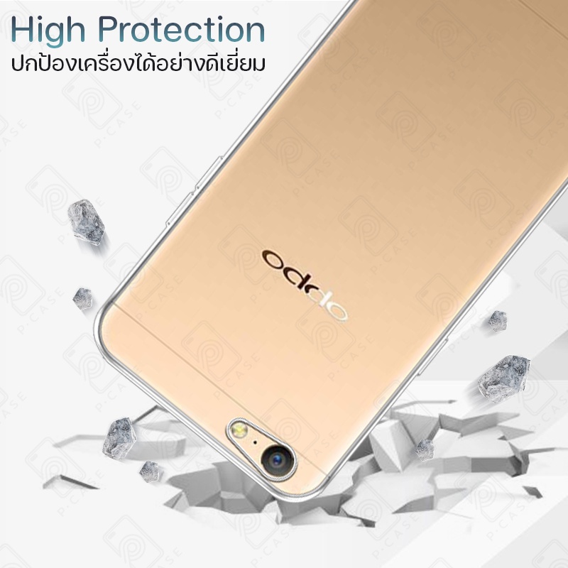 Pcase - เคส OPPO A39 / A57 ออปโป้ เคสใส เคสมือถือ กันกระแทก กระจก - Crystal Clear Case Thin Silicone - รูปที่ 3