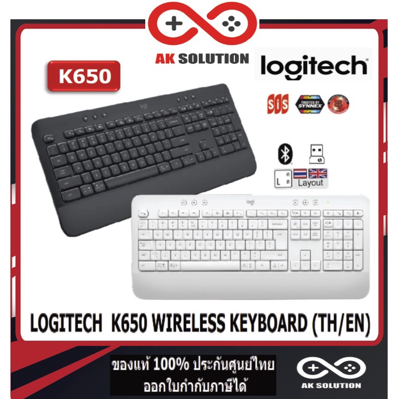 Logitech K650 Signature Wireless Comfort Keyboard TH/EN (คีย์ไทย/อังกฤษ) ของแท้ ประกันศูนย์ 1ปี