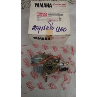 ชุดคาร์บูเรเตอร์1 FRESH , FRESH II อะไหล่แท้ YAMAHA 4YS-E4101-02