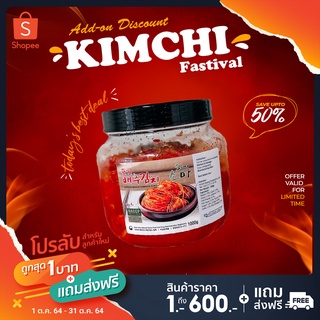 ราคาKimchi กิมจิ ตรา Soma kimchi กิมจิผักกาดขาว 배추김치 นำเข้าจากเกาหลีแท้ 100%