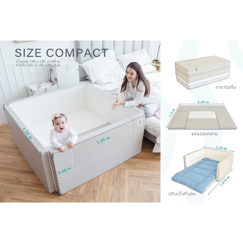 GEKO คอกกั้นเด็ก Size Compact (SLC) คอกกั้นเด็กปลอดสาร