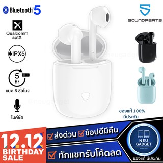 [ เหลือ 909 บ. โค้ด ACGYYDXV❗️] SoundPEATS TrueAir Bluetooth5.0 APTX หูฟังบลูทูธ หูฟังearbud หูฟังไร้สาย กันน้ำ TWS