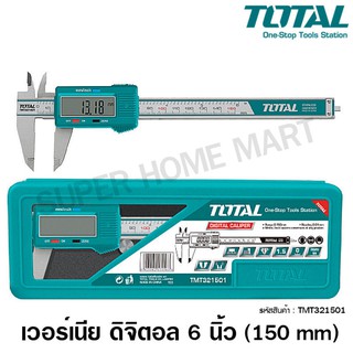 Total เวอร์เนียร์ ดิจิตอล ขนาด 6 นิ้ว รุ่น TMT321501 / TMT321506 ( Digital Vernier )