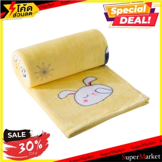 ผ้าห่ม H&amp;L ANIMAL 50x60 นิ้ว สีเหลือง ผ้าห่ม BLANKET H&amp;L ANIMAL 50X60" YELLOW