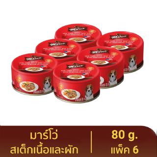 มาร์โว่ (Marvo) อาหารสุนัขชนิดเปียก รสสเต็กเนื้อและผัก แบบกระป๋อง 80 g. (แพ็ค 6)