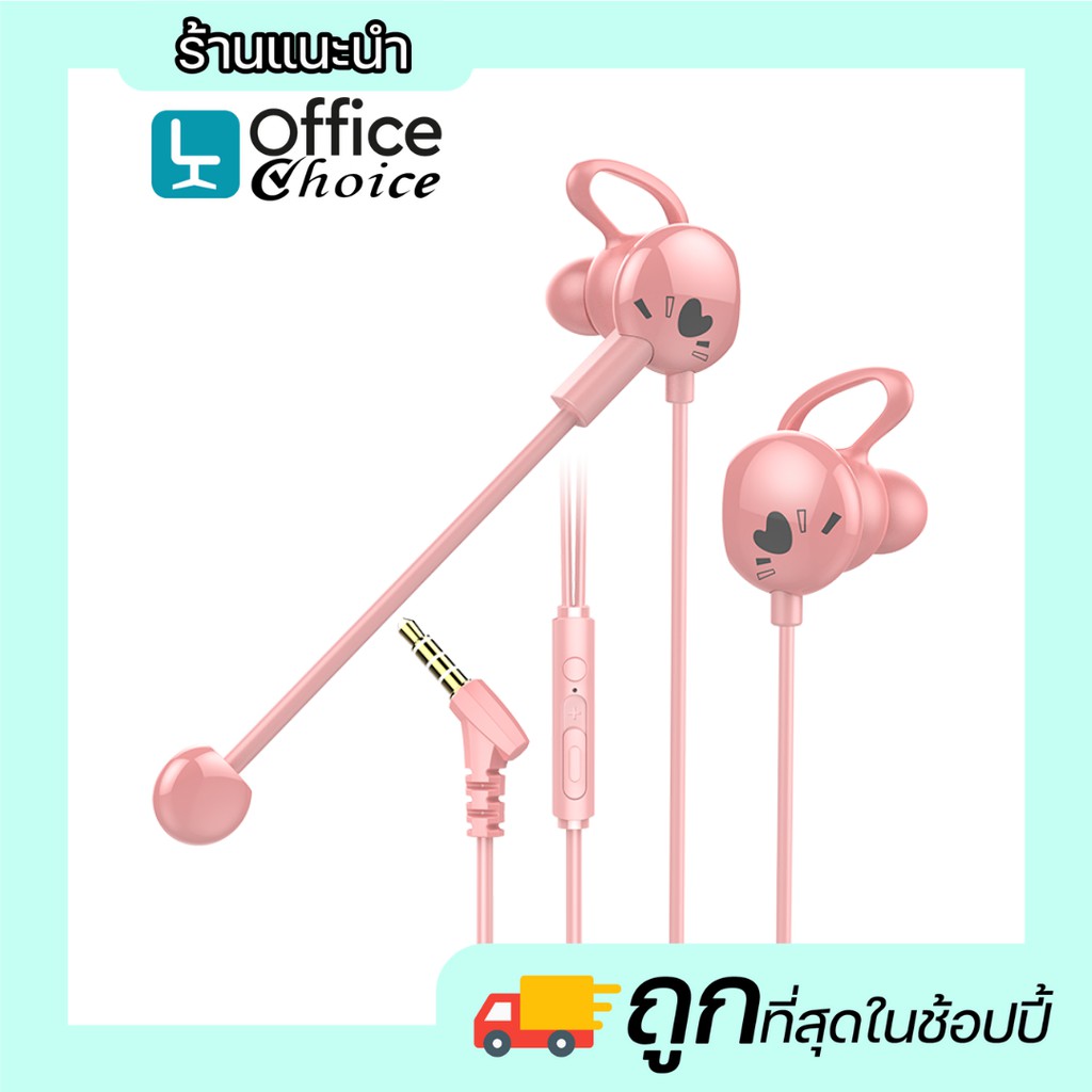 💥ถูกสุดในSHOPEE💥 CLiPtec หูฟัง หูฟังเกมมิ่ง GE718 แบบสอดหู In-ear Gaming Earphone, Dual-microphone ไ