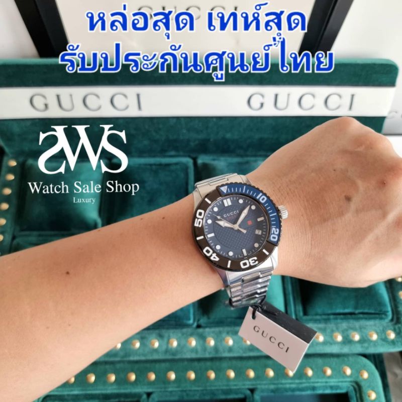Gucci Sport 44mm รับประกันศูนย์ไทย