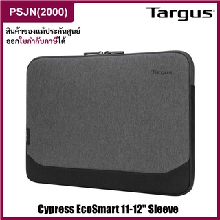 Targus Cypress EcoSmart 11-12" Sleeve กระเป๋าโน้ตบุ๊ค ซองใส่โน้ตบุ๊คแล็บท็อป แท็บเล็ตสำหรับทำงาน (Gray)