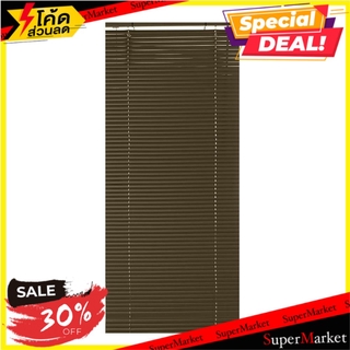 มู่ลี่ ไวนิล HOME L&amp;S 70X160 ซม. สีน้ำตาลเข้ม ม่านบังตา VINYL VENETIAN BLIND HOME L&amp;S 70X160CM DARK BROWN