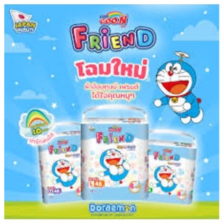 Goon Friend กูนน์ เฟรนด์ ผ้าอ้อมเด็ก ลายโดราเอม่อน (ไซส์ M L XL XXL)