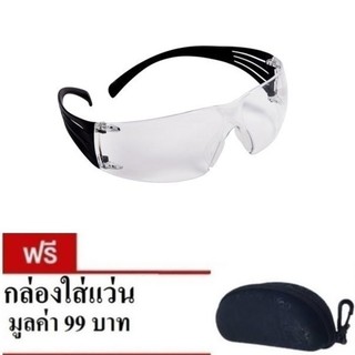 3M SF301AF SECUREFIT แว่นตานิรภัย เลนส์ใส Safety Eyewear