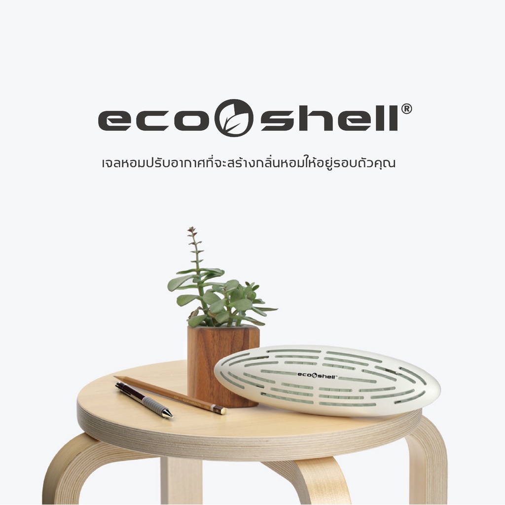 (Eco Shell) เจลน้ำหอมปรับอากาศ | Arrom by Aristo Aroma