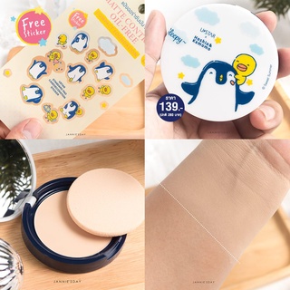 แป้งผสมรองพื้น Ustar Matte Control Oil-Free Compact Foundation SPF20 PA++ #Natural Beige