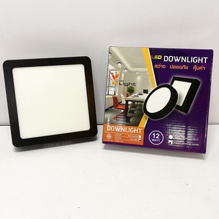 LED Downlight โคมไฟดาวน์ไลท์ V Five Light 12W Daylight แสงสีขาว แบบลอย ขอบดำ ทรงสี่เหลี่ยม