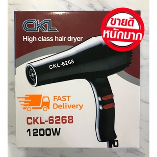 CKL-6268 ไดร์เป่าผม 1200w