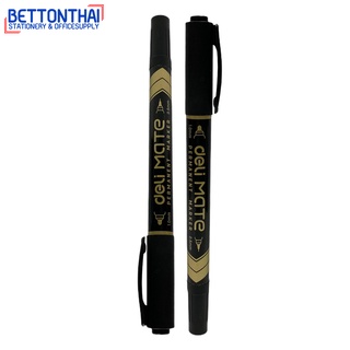 Deli U10420-2 Marker Pen ปากกามาร์คเกอร์ (สีดำ) แบบ 2 หัว (0.5mm-1mm) แพ็ค 2 แท่ง เครื่องเขียน สำนักงาน โรงเรียน