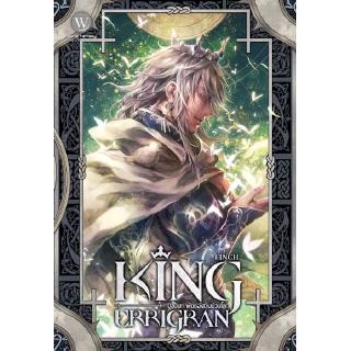 King Errigran ปฐมบท พันธุ์อัศวินป่วนโลก เล่ม 2 ผู้เขียน : Finch นิยายแฟนตาซี สำนักพิมพ์1168