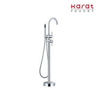 Karat Faucet ก๊อกผสมลงอ่างแบบตั้งขึ้นจากพื้นพร้อมฝักบัวสายอ่อน (ทรงกลม) รุ่น KF-42-771-50